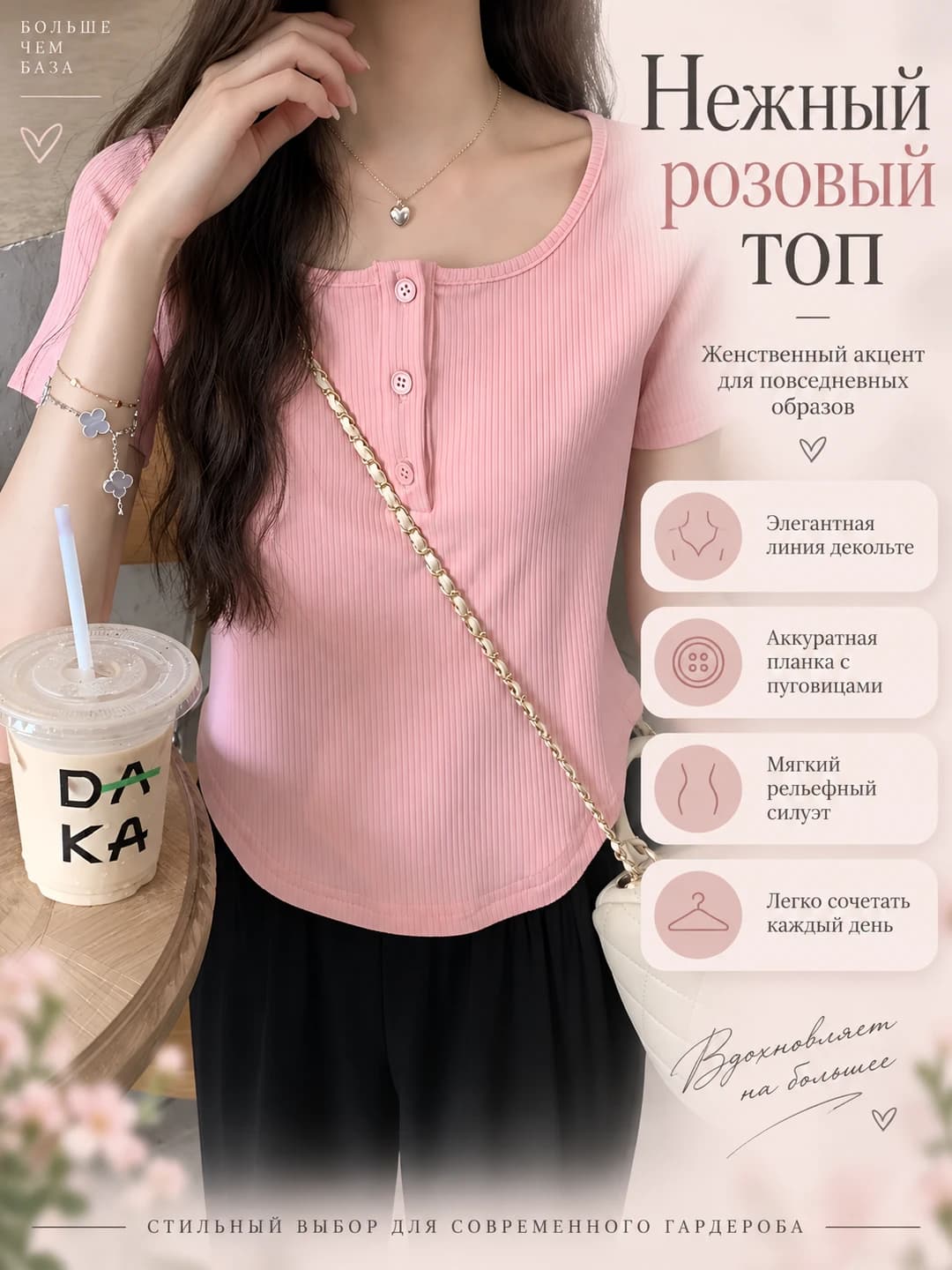 Women's short sleeve t-shirt 2026 summer, Korean style, slimming, slim fit, crew neck, solid colour, with buttons