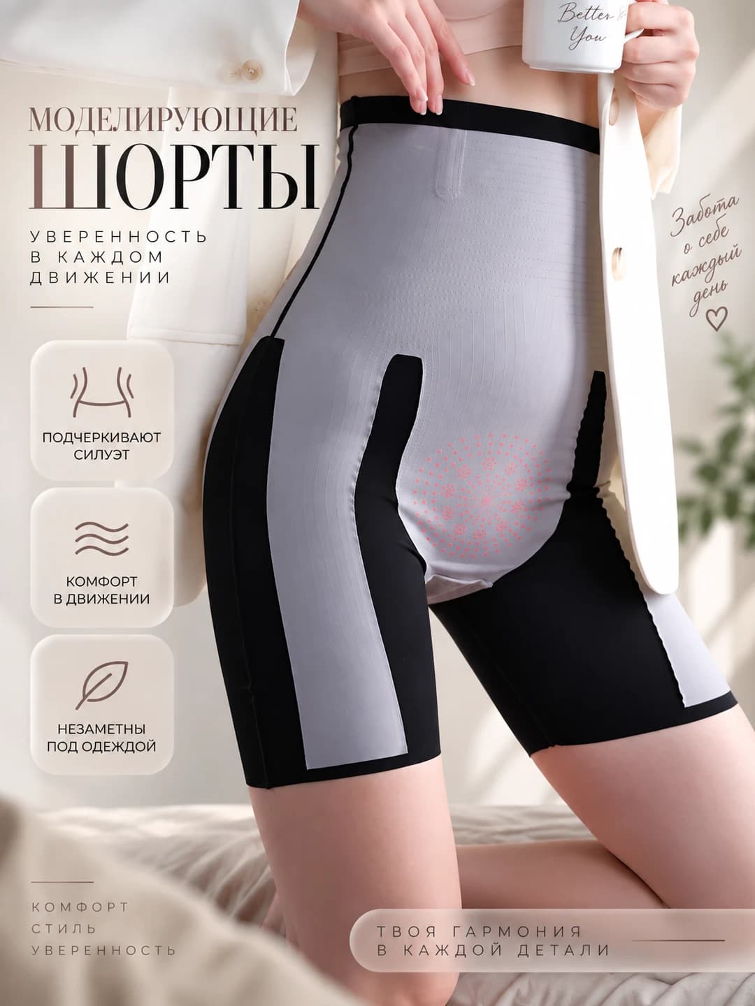 Women's summer shaping shorts, high waist, solid colour