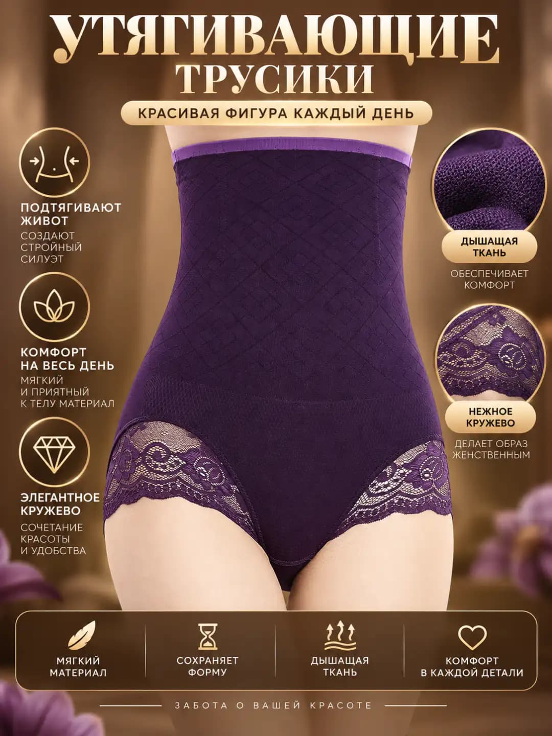 Women's high waist shaping shorts, seamless, thin
