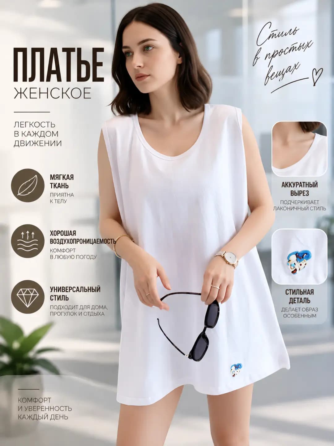 Women's sleeveless tank top, all-cotton, loose fit, low neckline, casual style, autumn-winter