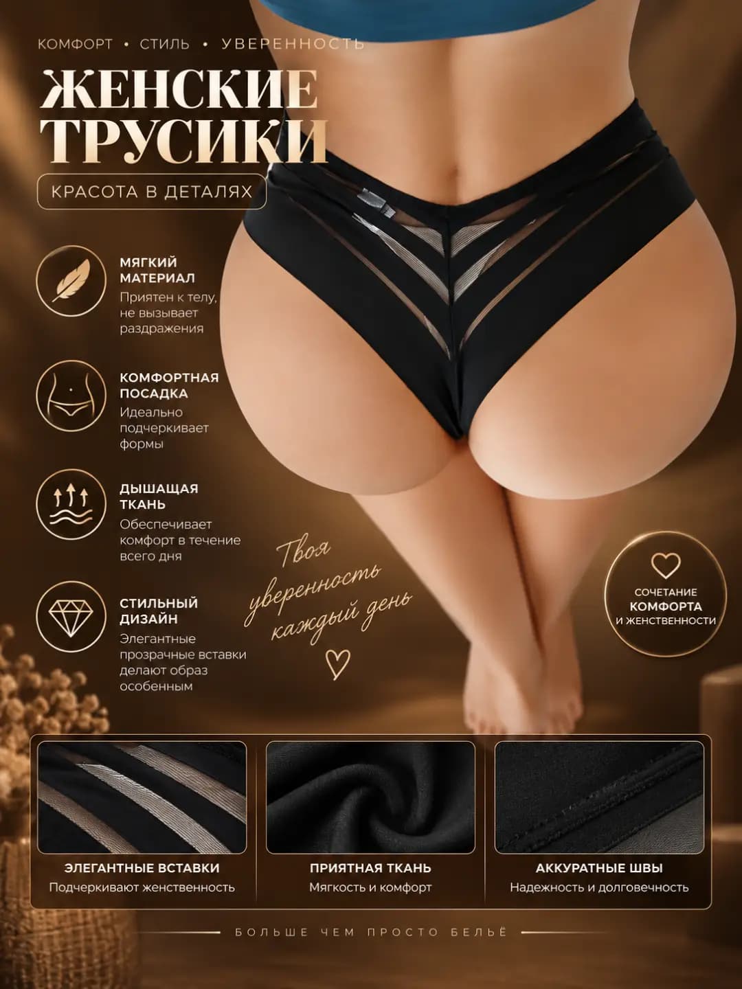 Women's low waist striped thong underwear, plus size