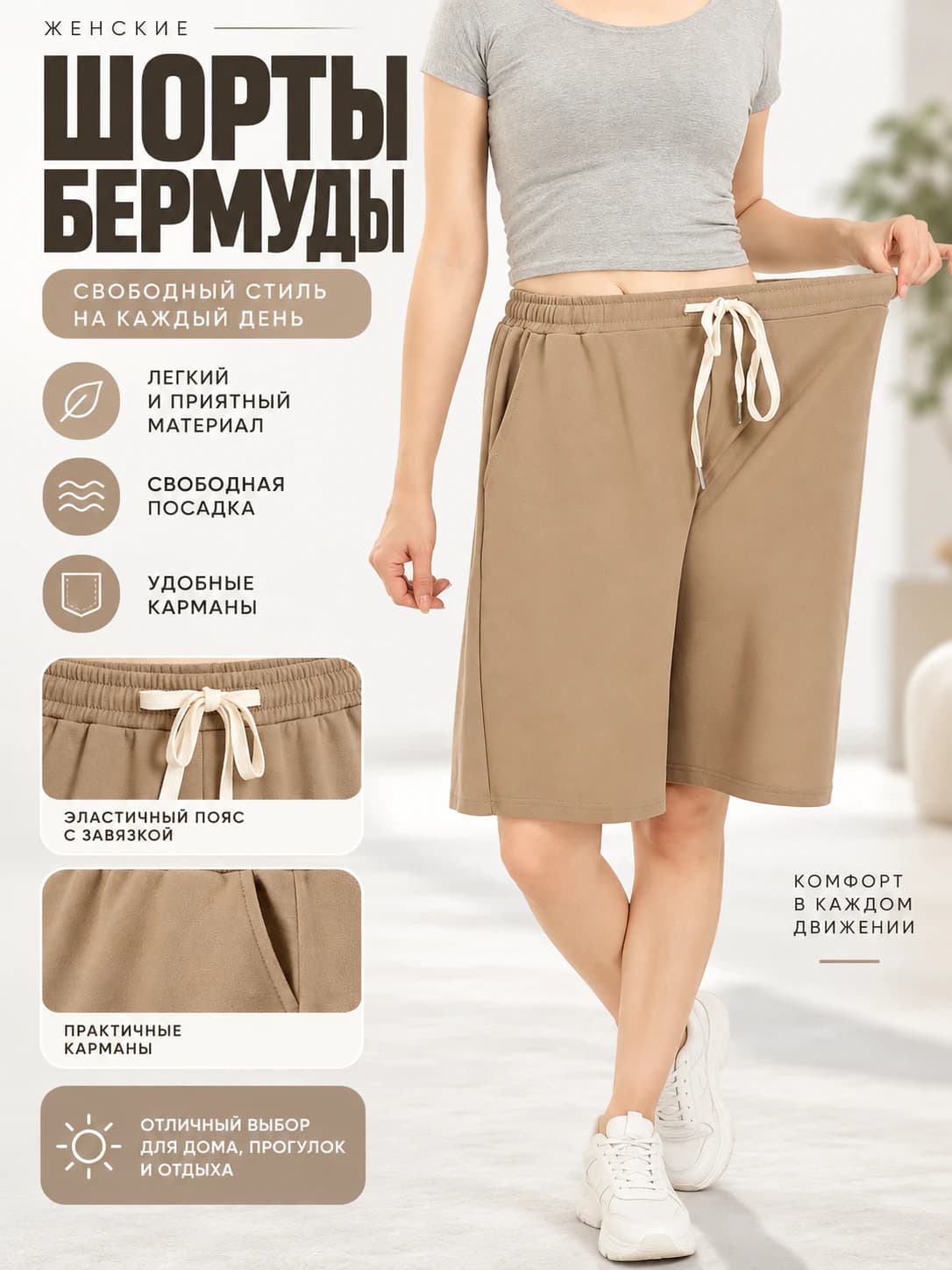Women's pure cotton knee-length shorts, high waist, slimming, straight cut, casual, summer, plus size