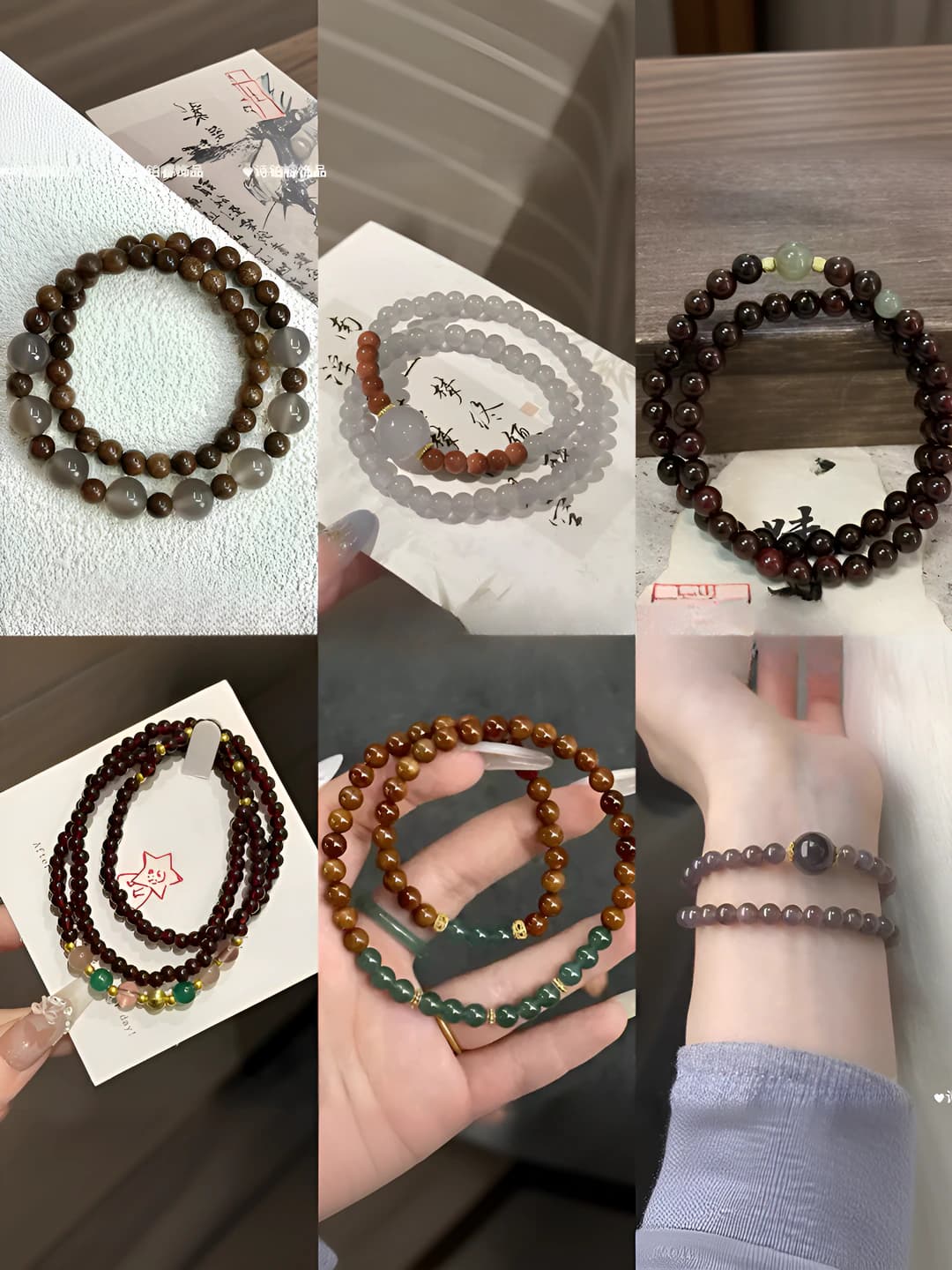 #143 Zen double layer beads 6 pcs