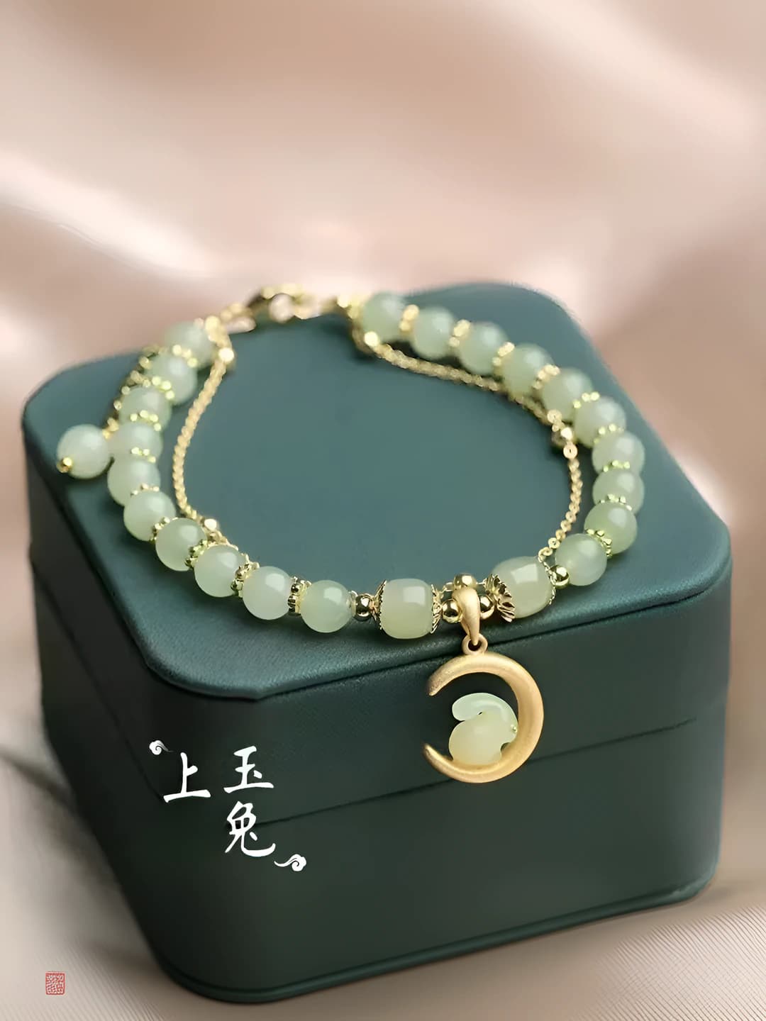 M148 Ikki qatlamli oyli quyon bilakuzuk