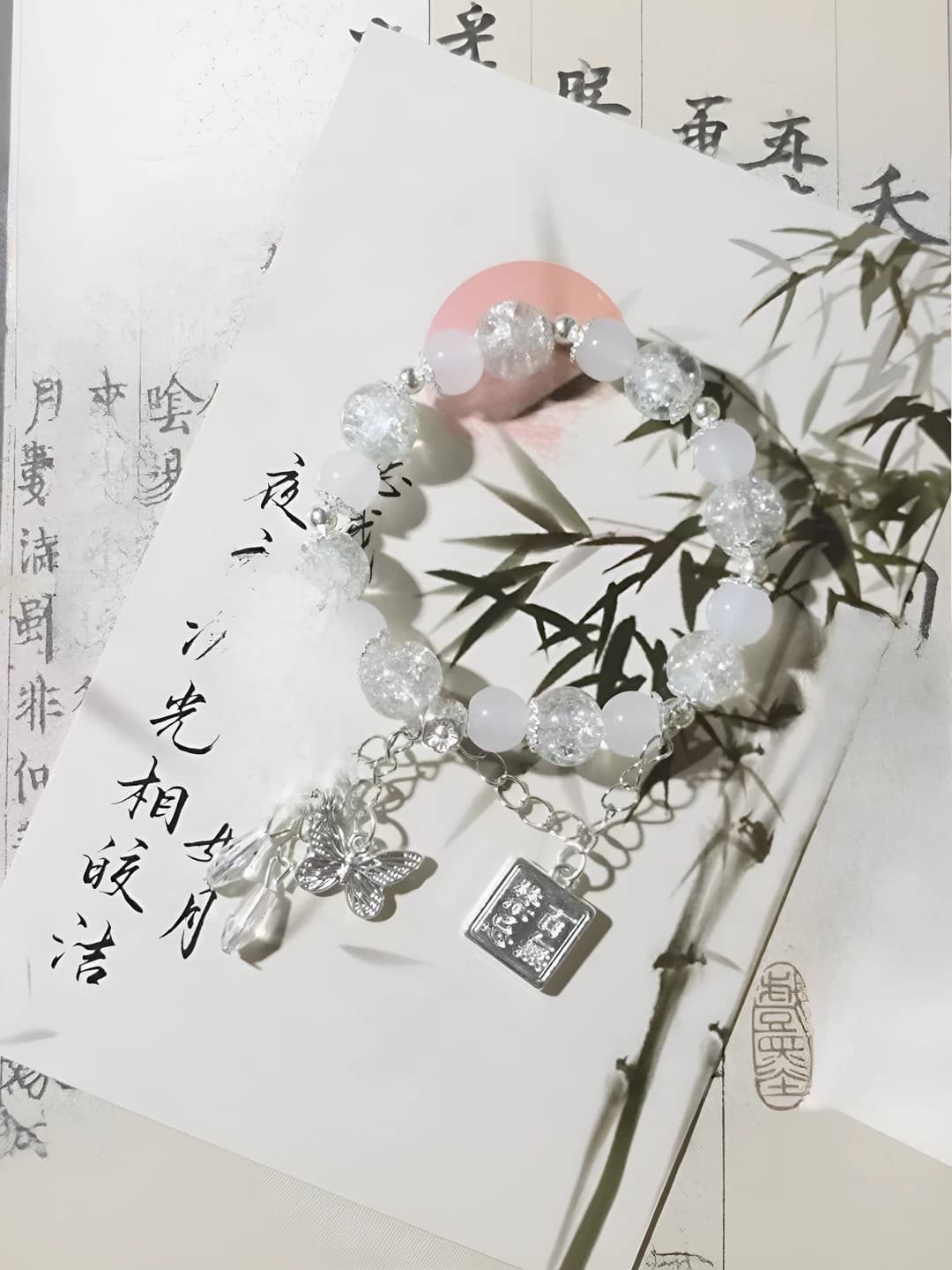 M723 White bracelet