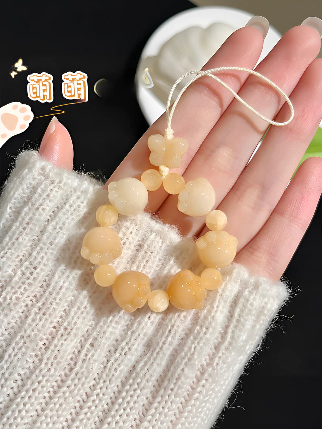 Tea-colored phone chain