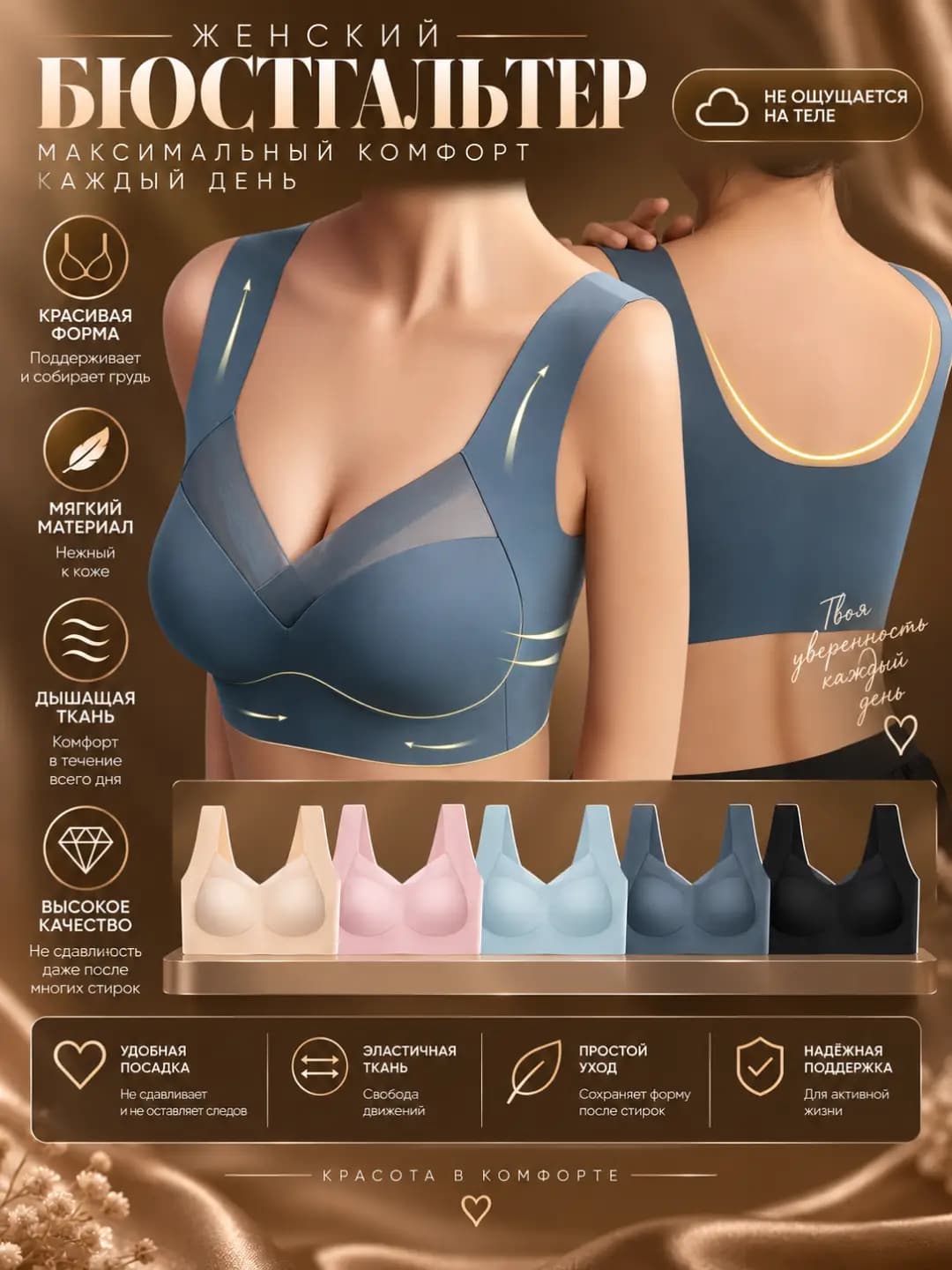 Women's seamless thin sports bra: ice-silk fabric, all-season, 80%–90% polyester, push-up effect, closed back