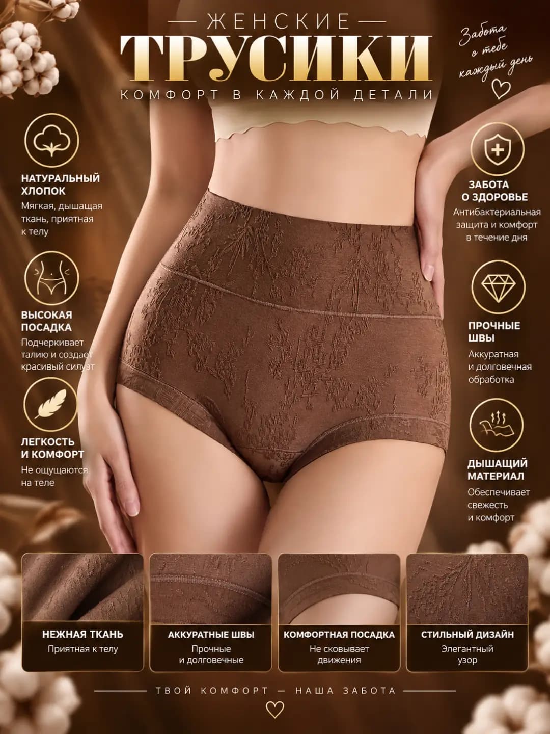 Women's high waist briefs, 90-95% cotton, antibacterial, breathable, hip-lifting, tummy control, solid colour, plus size