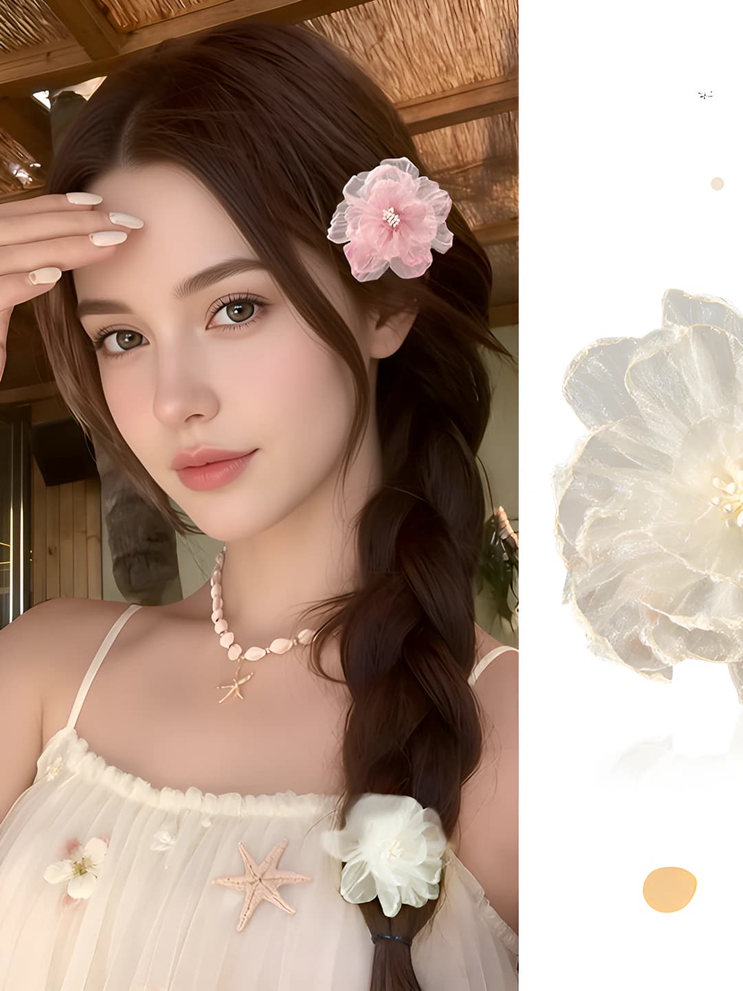 Off-white flower ~4.5 cm