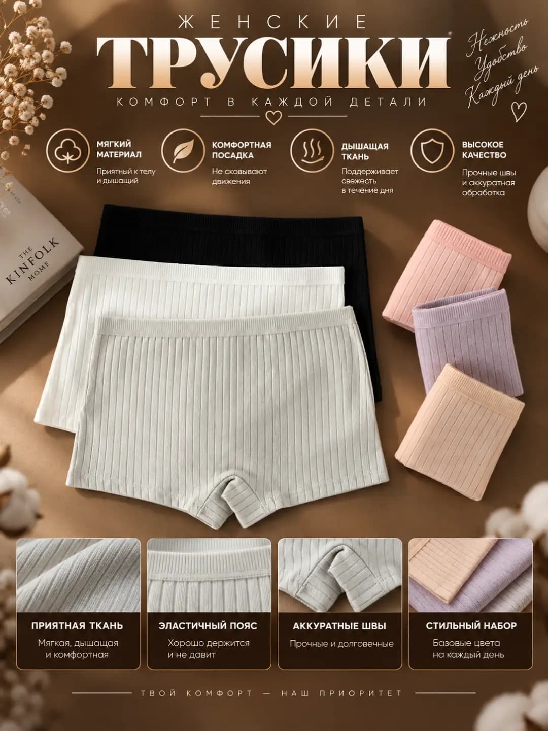 Women's pure cotton briefs, breathable, solid colour, mid-waist, safety shorts