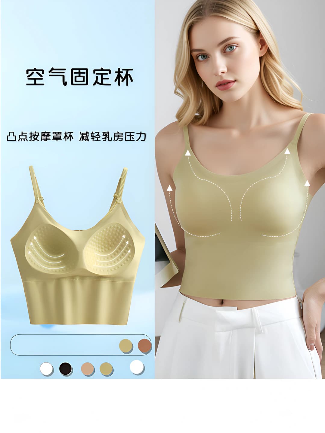 Women's seamless sports bra top with built-in cups, designed to be worn as outerwear
