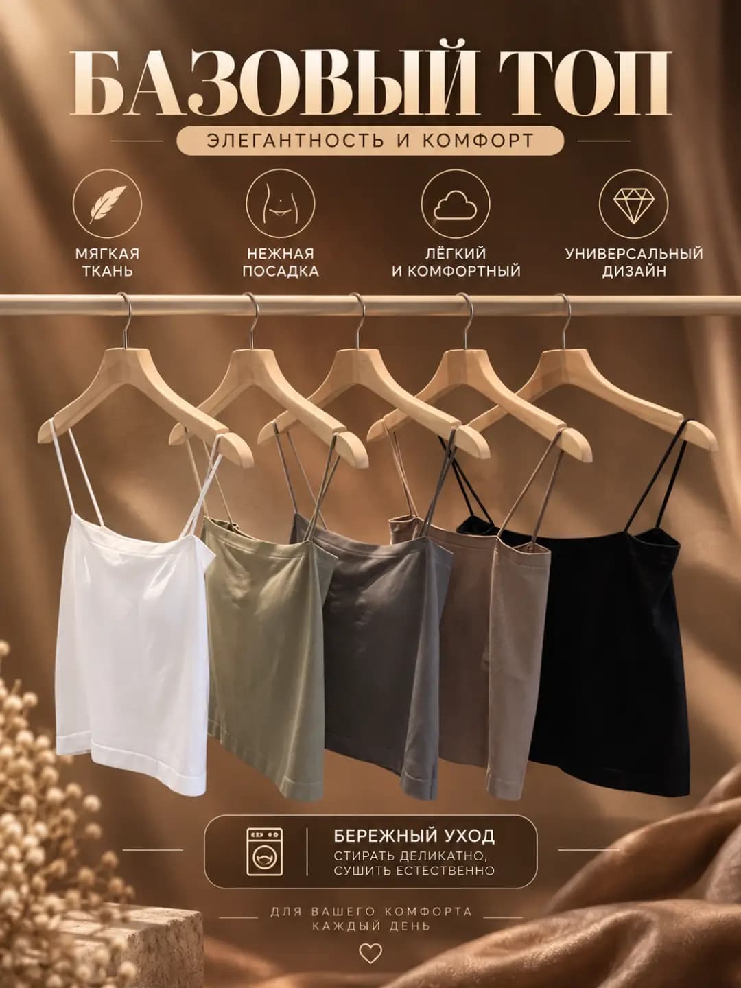 Women's camisole tank top with built-in bra pads: Korean style, seamless, breathable, ice-silk fabric, summer, short, sweet and cute style