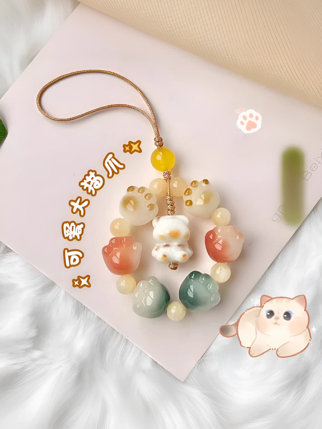 Jinghui phone chain