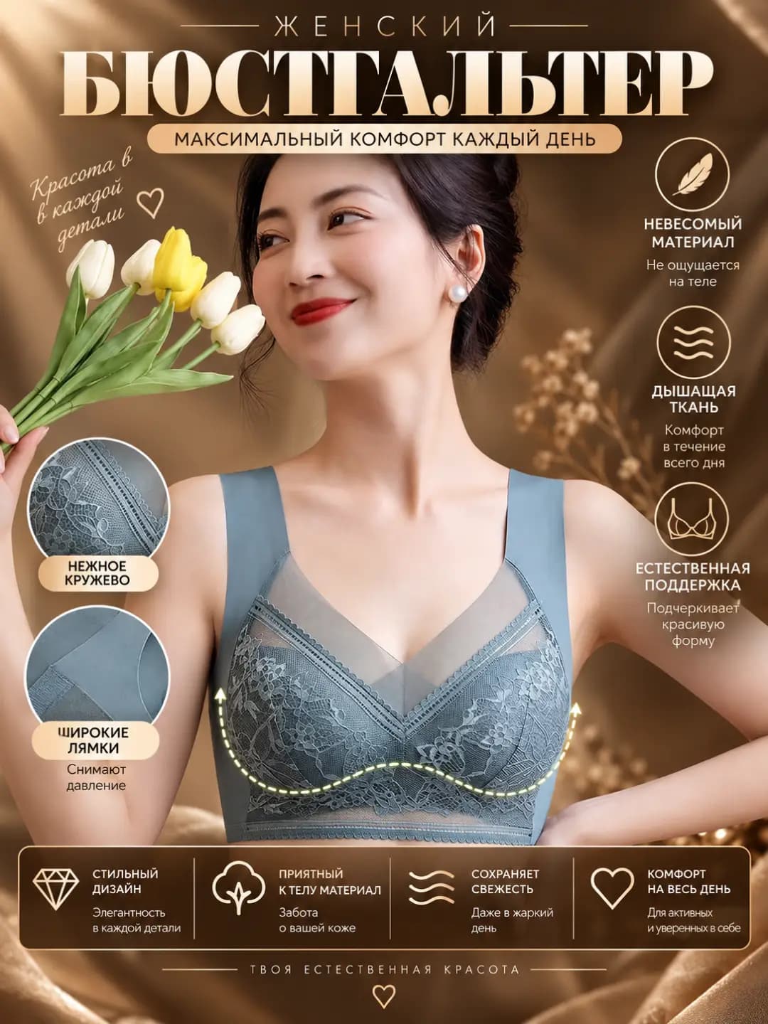 Women's summer ice-silk lace thin seamless bra, tank top style, with push-up and shaping effect