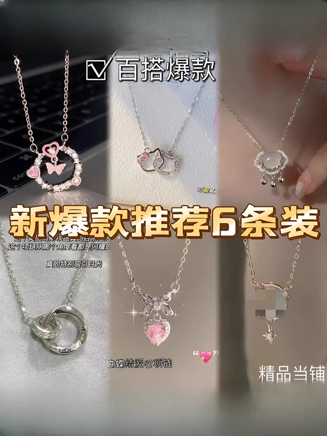 Women's chain with zircon, bow and heart design element, Korean style, light luxury