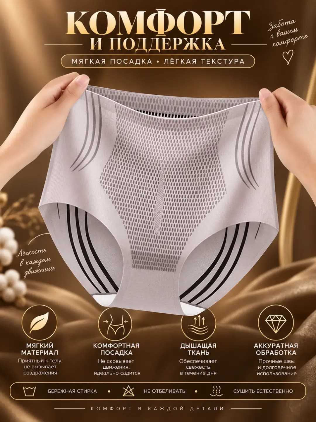 Women's high waist shapewear briefs, seamless, tummy control, hip-lifting, breathable, thin, all-season