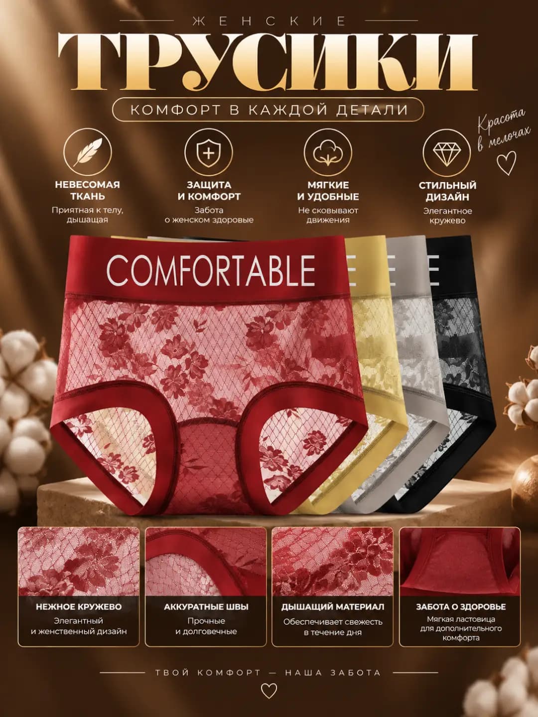 Women's lace briefs, mulberry silk, seamless, mid-waist, letter pattern, all-season