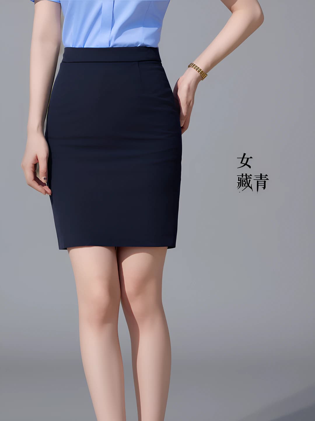 Women's Navy Skirt, Single