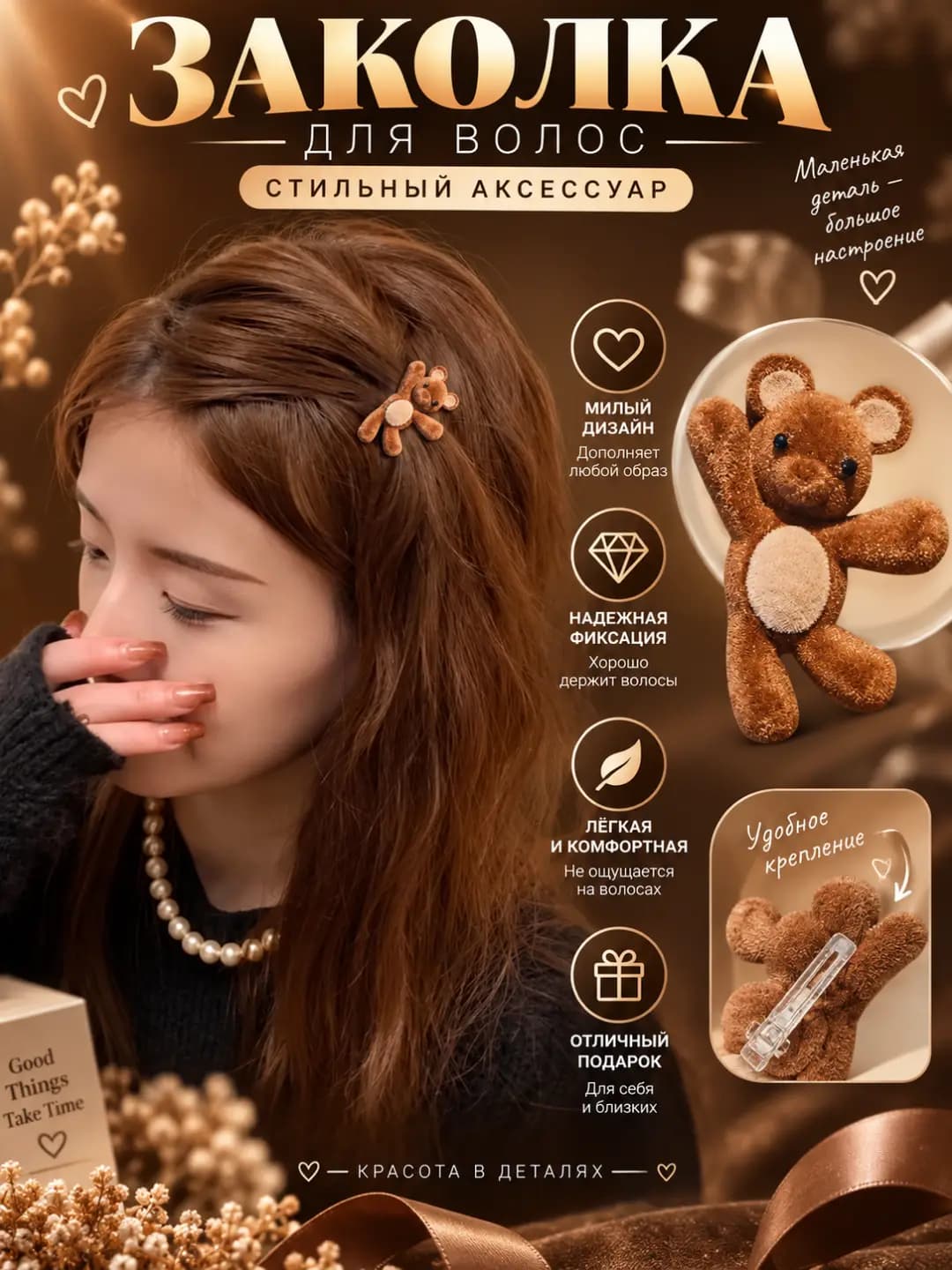 Women's hair clips and combs: cute plush waving bear, side hair clip, mixed material, duckbill clip