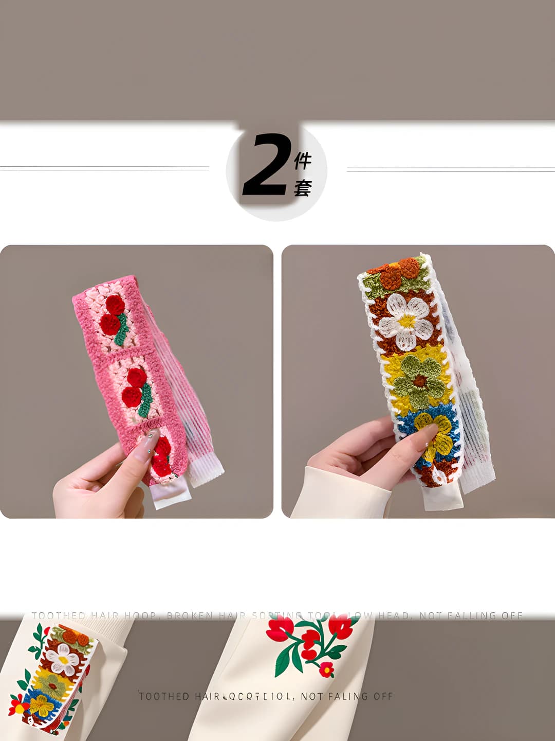 Pink cherries + colorful flowers, 2 pcs