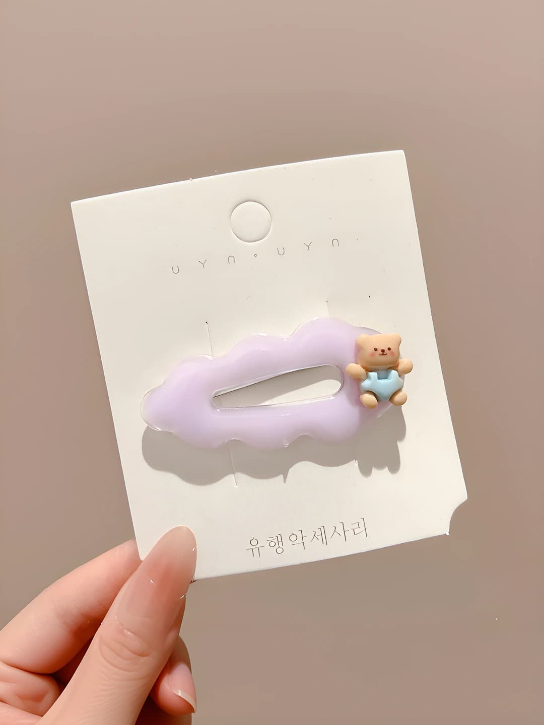 4# Маленький мишка bb зажим 5cm