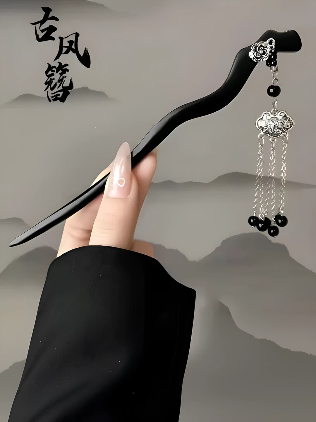 1# Замок безопасности с кисточкой шпилька 17cm