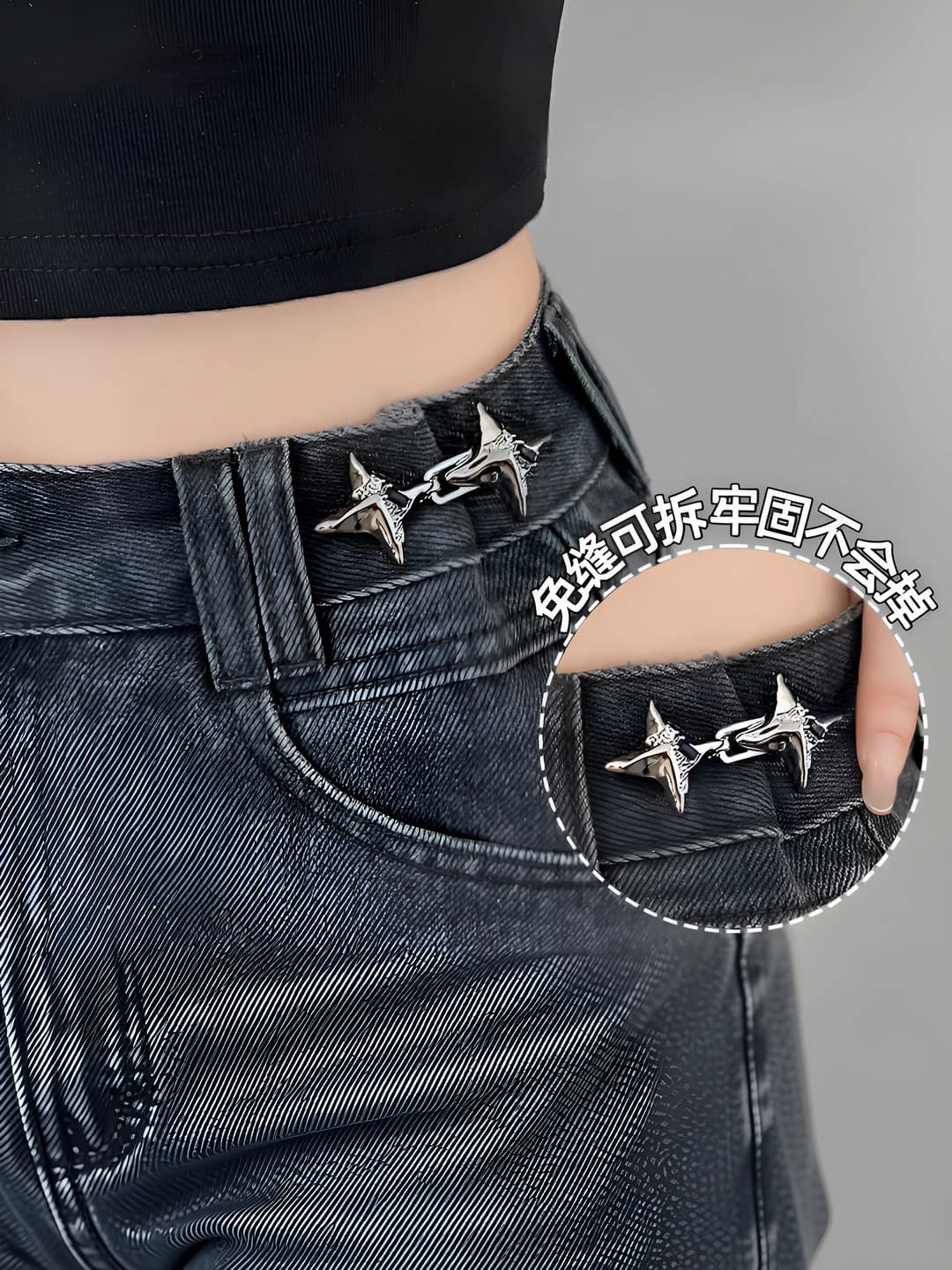 6346# Silver four-point star buckle