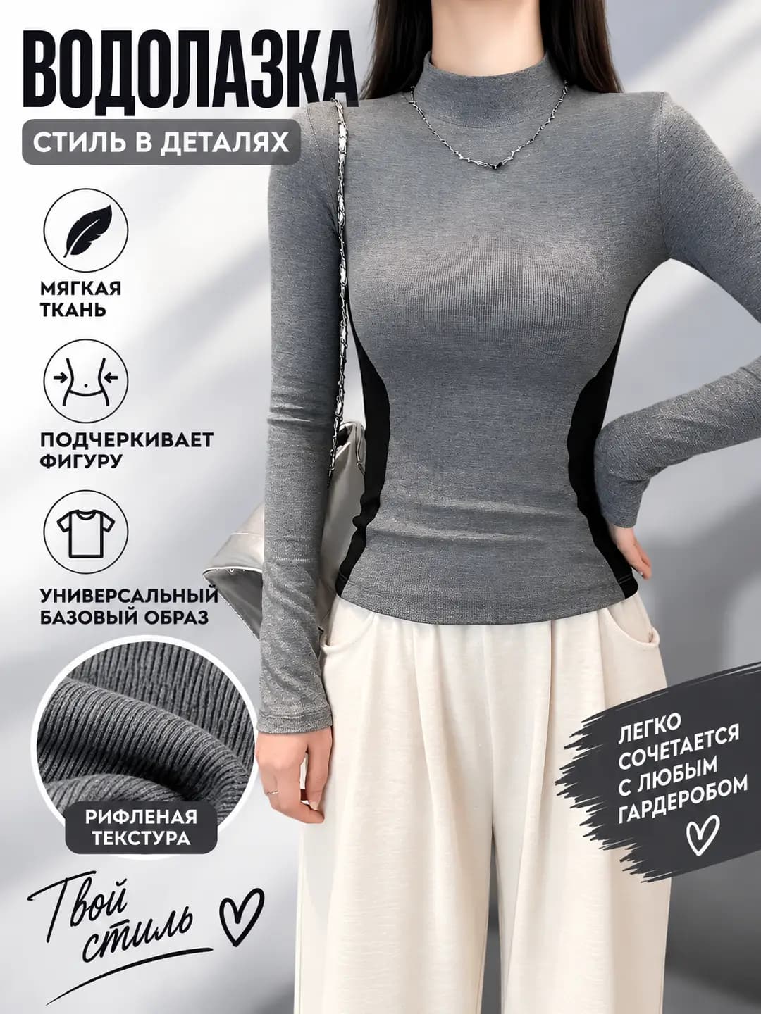 Women's long-sleeve mock-neck longsleeve, slim fit, slimming, solid colour, for spring-autumn