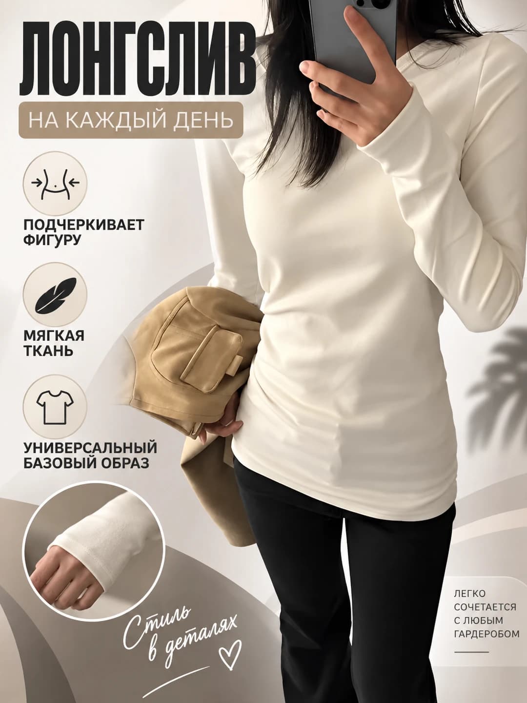 Women's white long sleeve long-sleeve base top, crew neck, slim fit, mid-length, solid colour for autumn-winter
