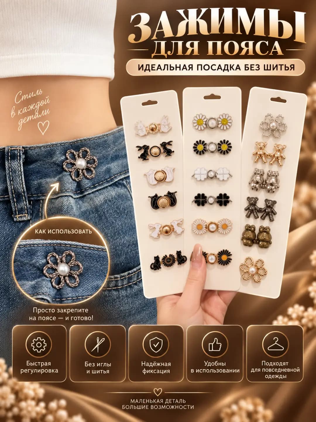Ayollar uchun yonqish uchun brosh, yurak shaklidagi, dastakli, o'tkazib olinadigan, yurak shaklidagi, o'tkazib olinadigan, yurak shaklidagi, o'tkazib olinadigan