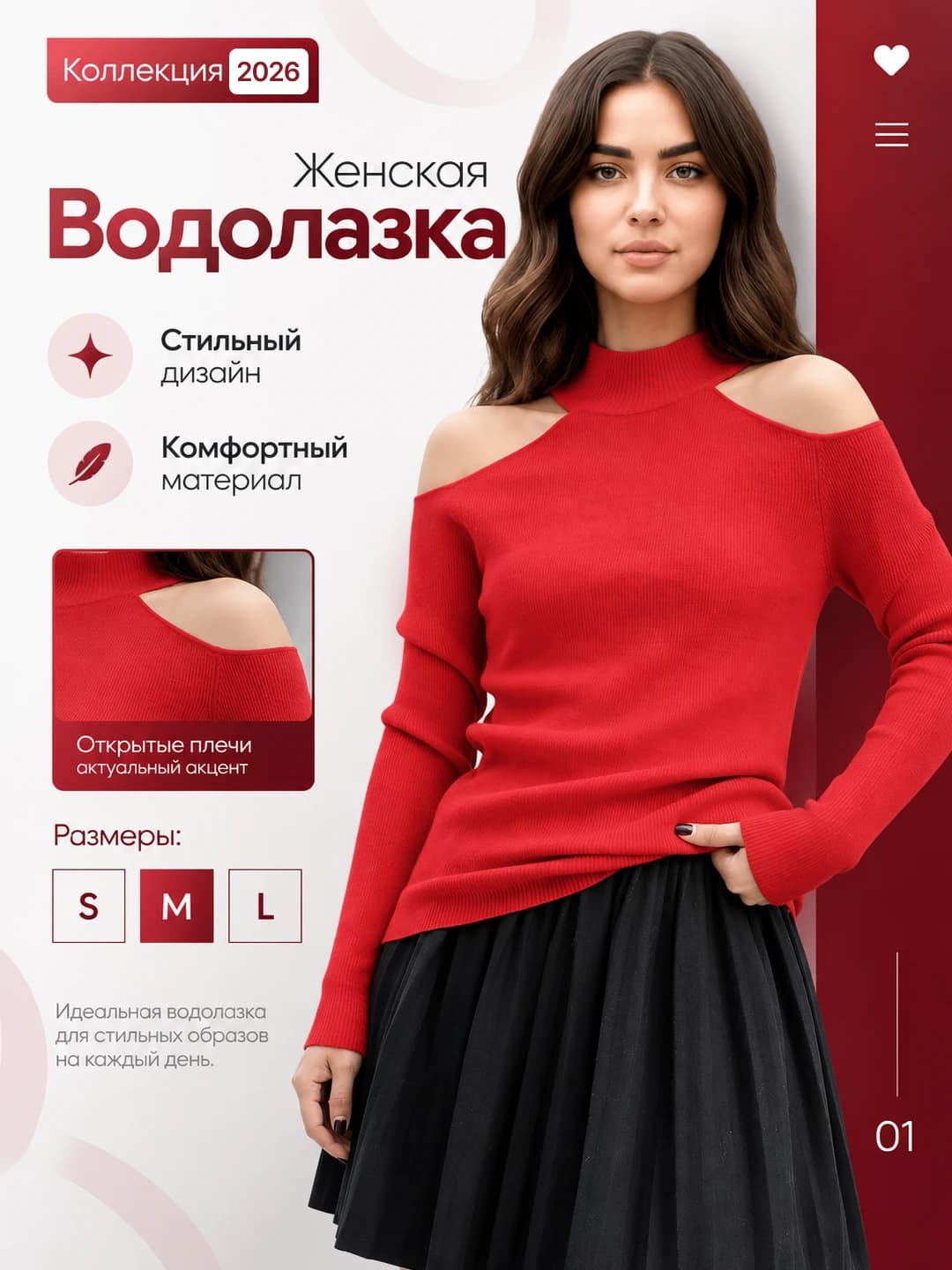 Women's knitted tops: solid colour, slim fit, long sleeve, halter neck, cold-shoulder pullover