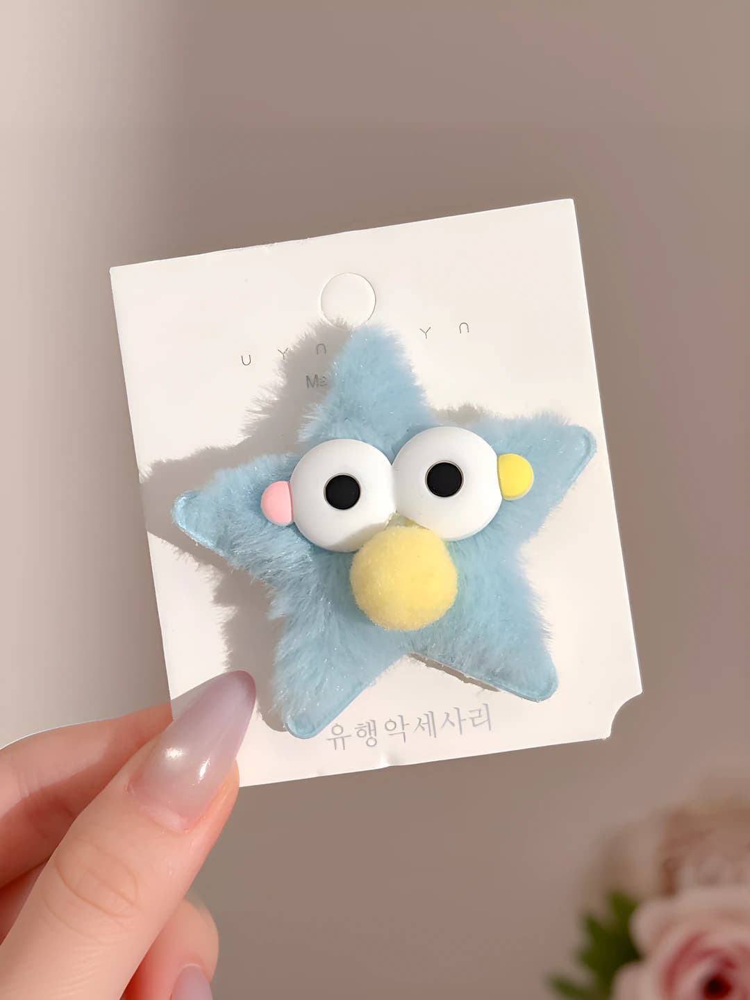 10# Yellow round nose star ~6 cm