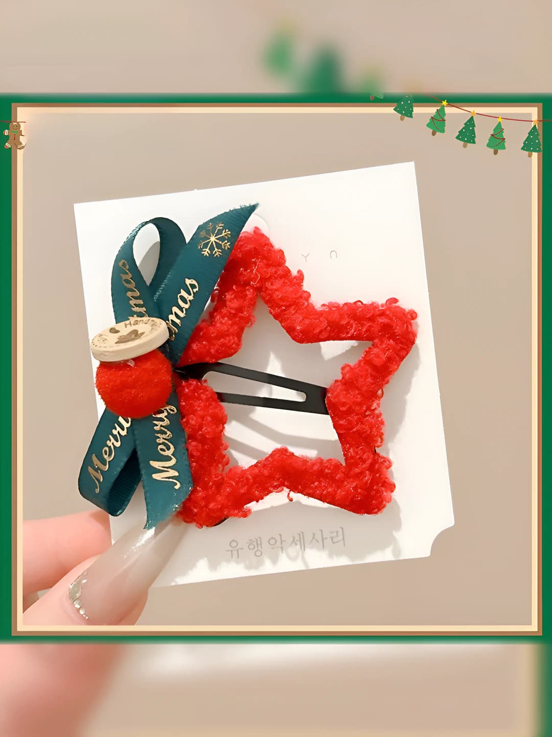 1# Fuzzy star hair clip - 6 cm