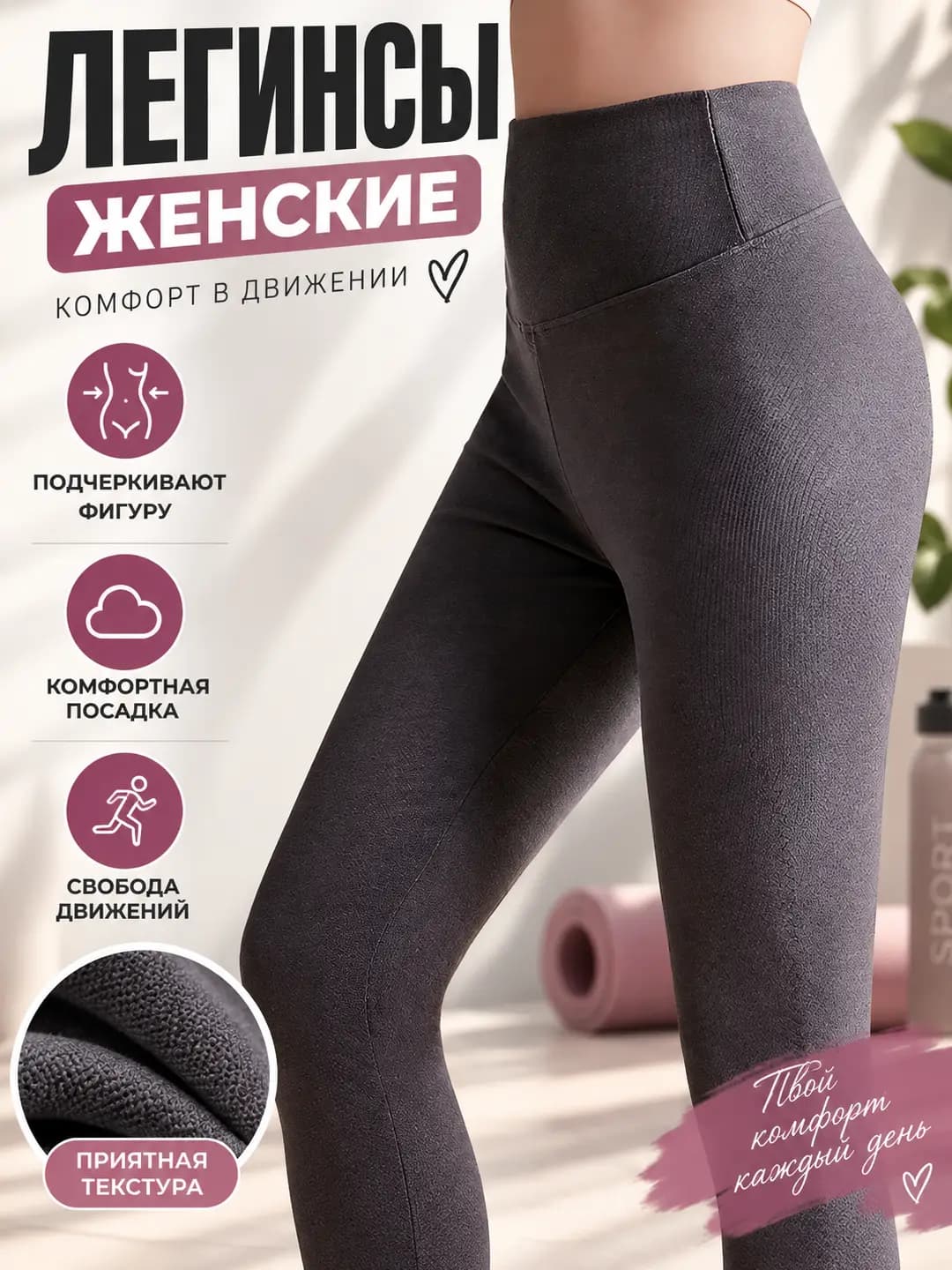 Женские удлинённые тёплые брюки с начёсом, бесшовные, с эффектом push-up, однотонные, для осени-зимы