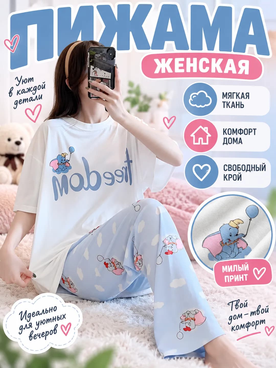 Women's summer pajama set: thin, loose fit, casual, crew neck, short sleeve, trousers, breathable, stretch, loungewear