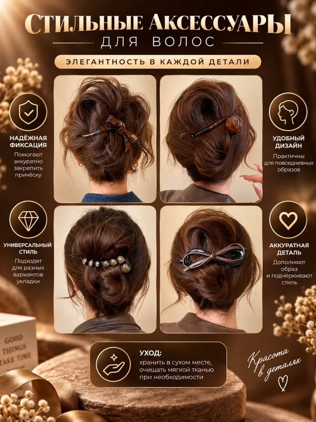 Women's hair clips and combs: 2026 new style, handmade, mixed material, with heart, circle, geometric and straight line design elements