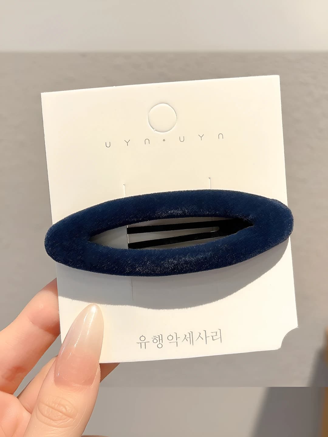 3# Navy, length 7 cm