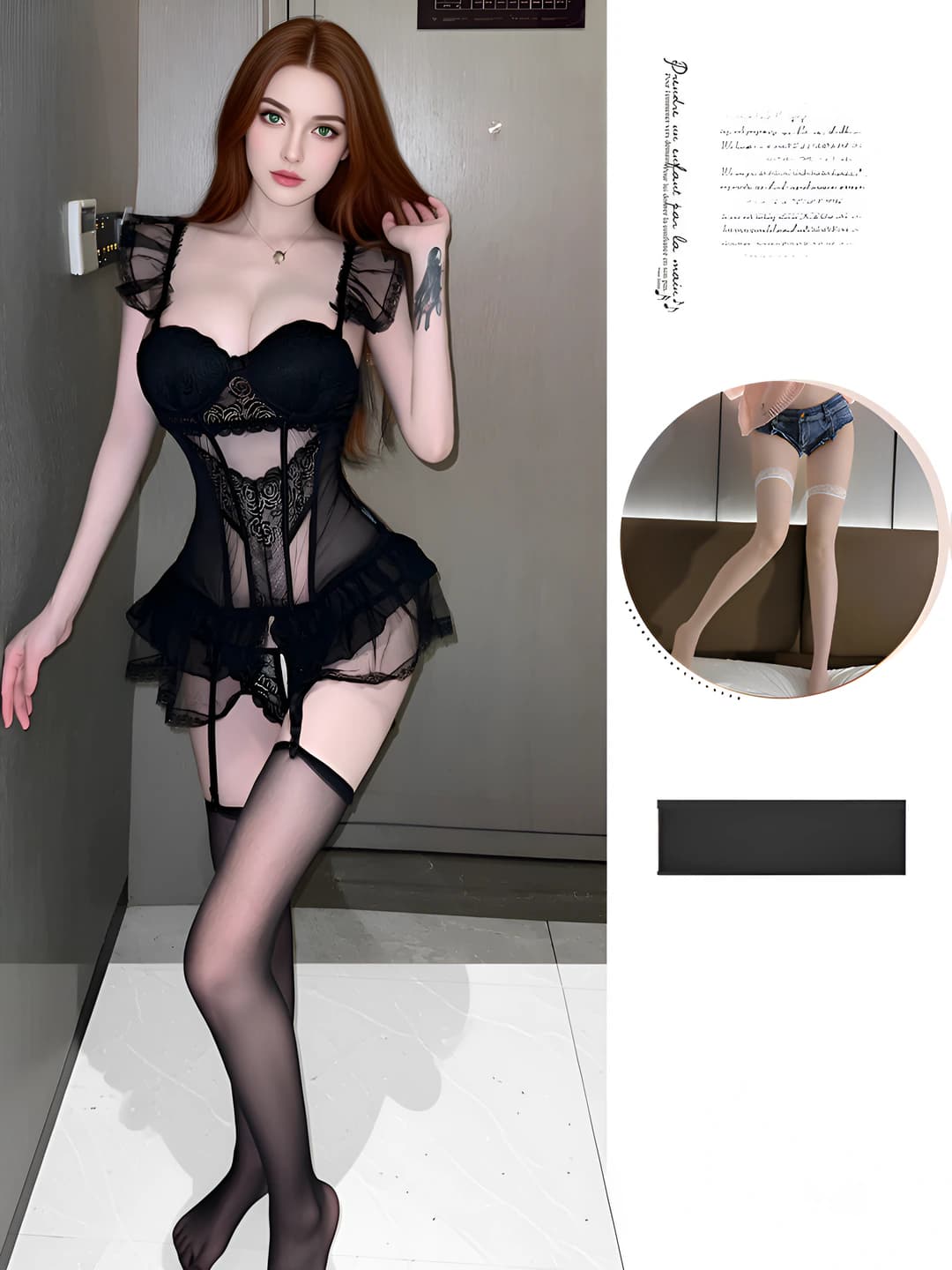 Black + white mesh tights