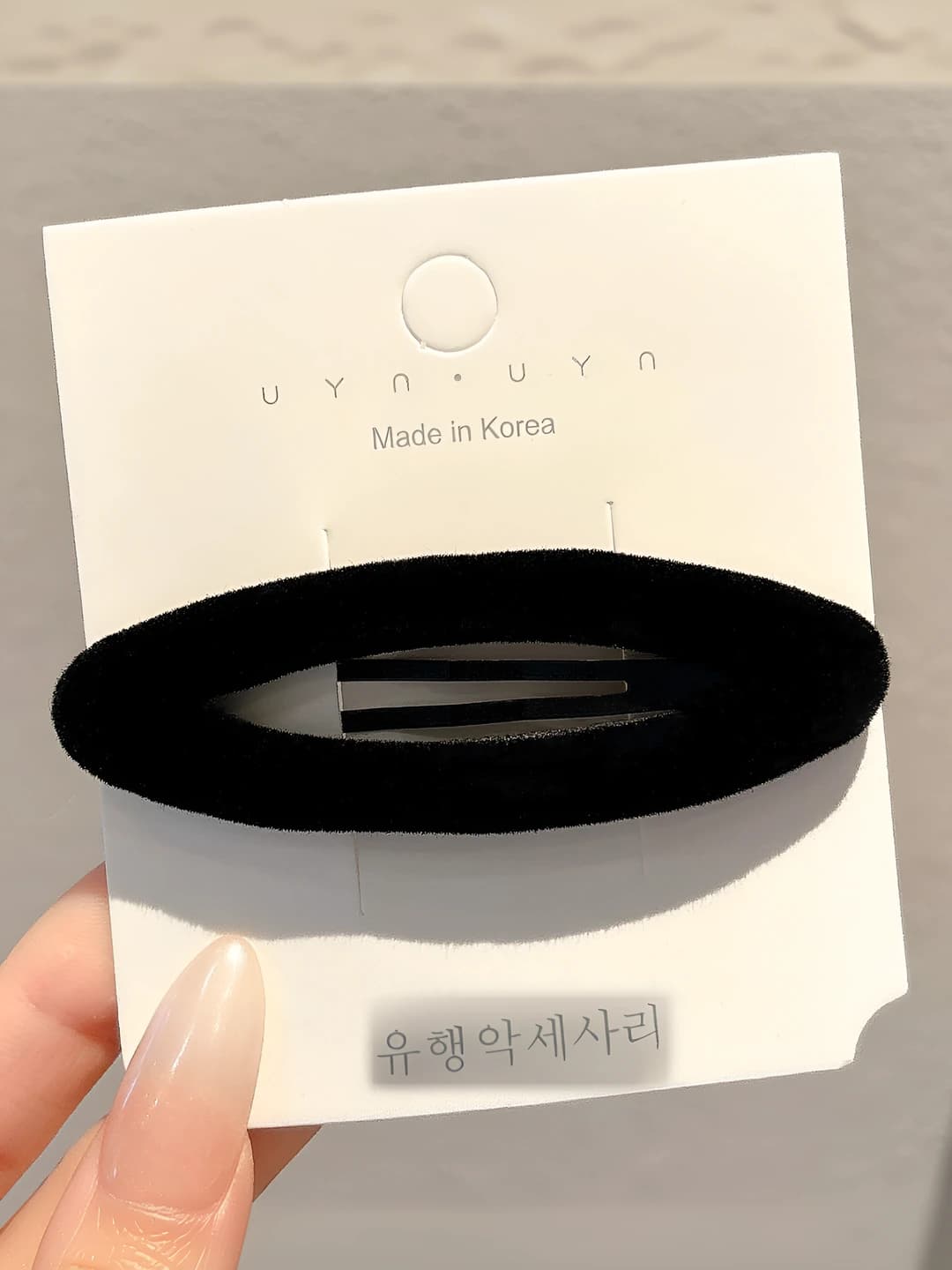 1# Black, length 7 cm