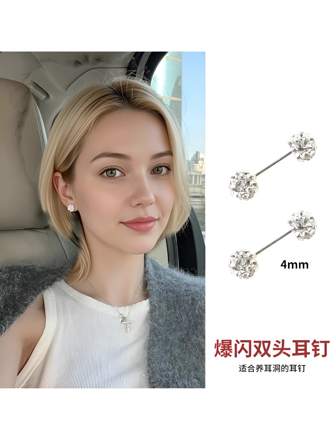 2# Diamond ball stud earrings 4mm pair