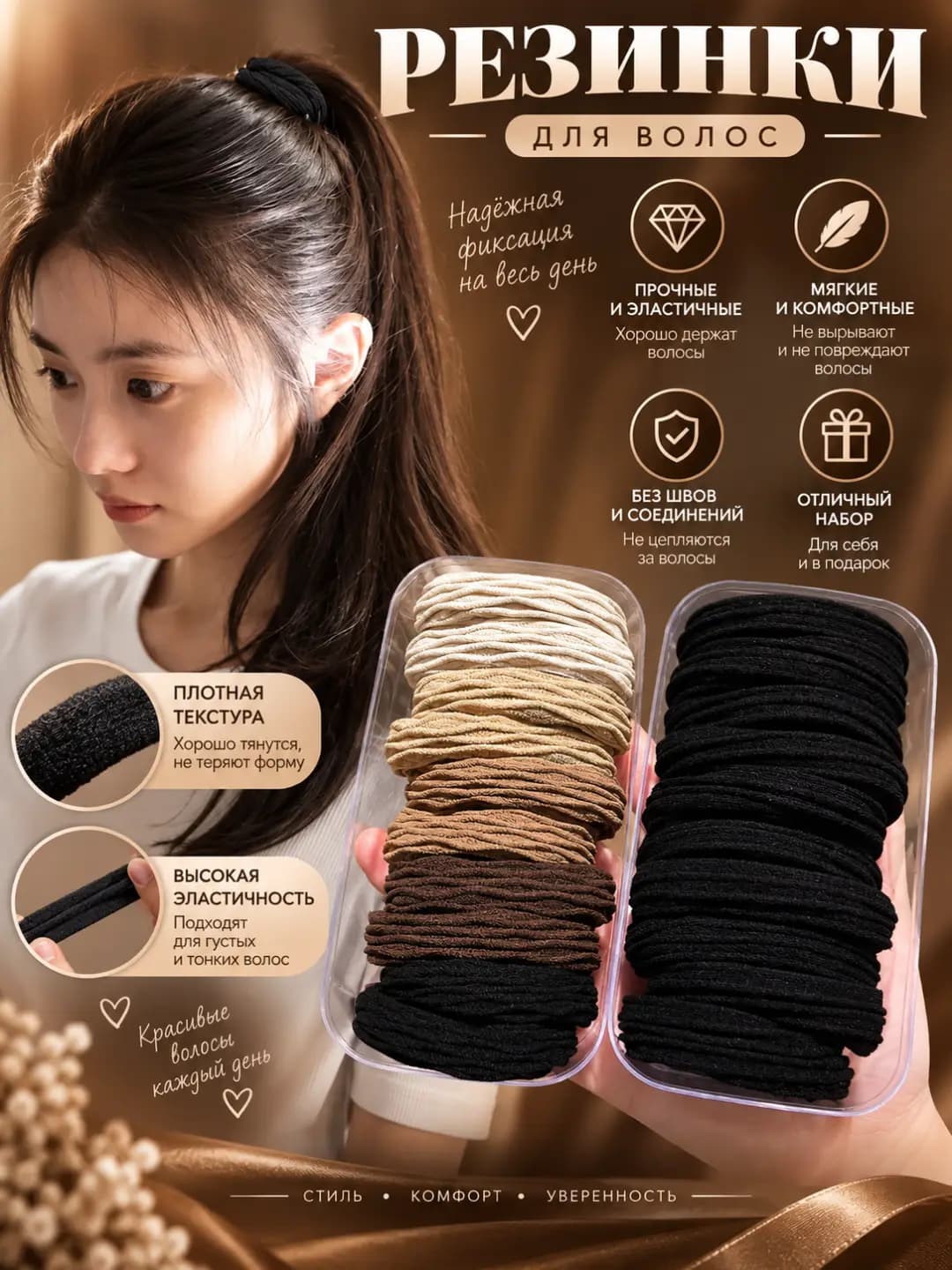 Women's high-stretch hair ties: Korean style, premium quality, hair-friendly, durable, suitable for high ponytails