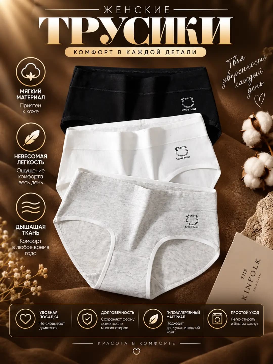 Women's pure cotton briefs, mid-waist, solid colour, seamless, breathable, all-season