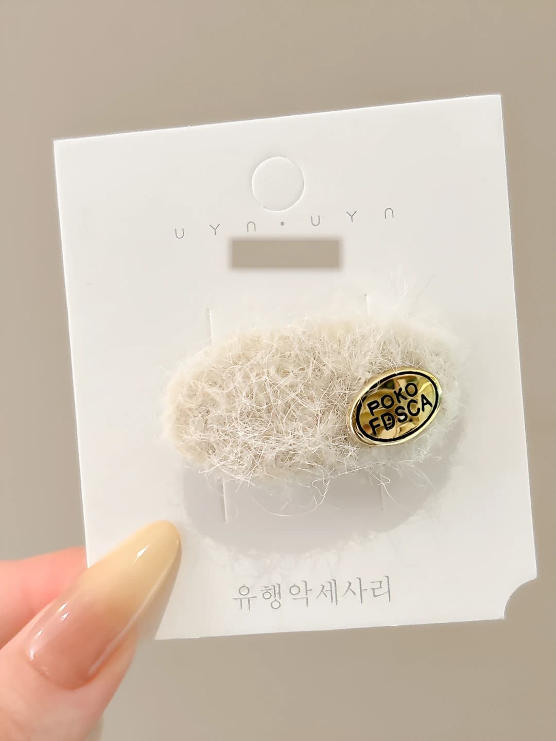 Off-white, oval, 4 cm