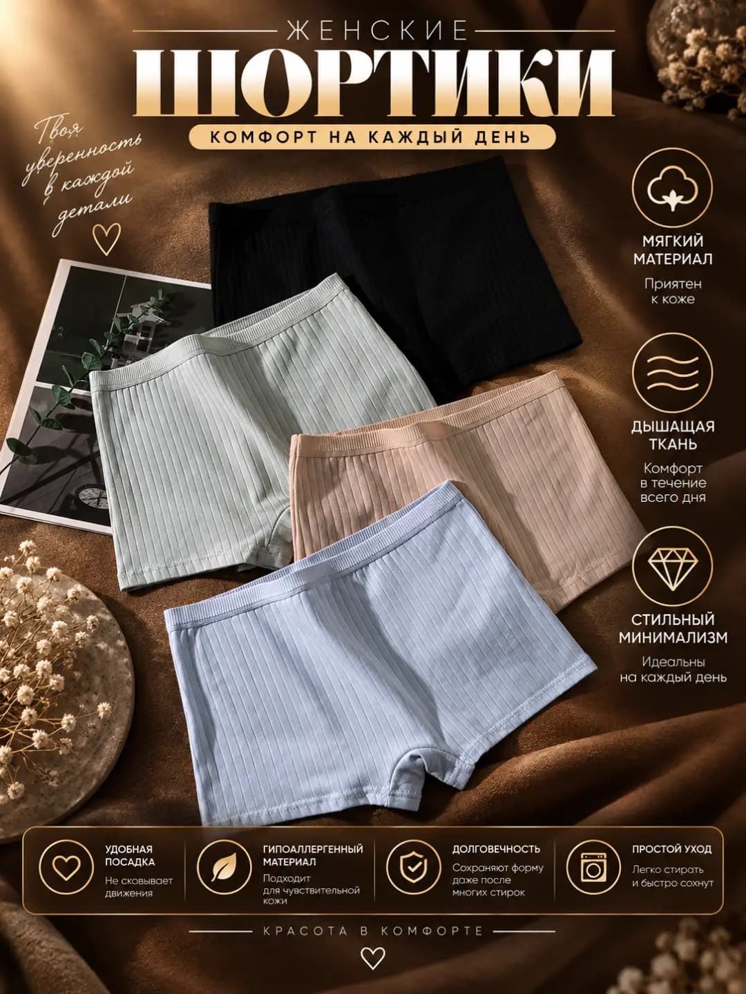 Women's all-cotton briefs, breathable, seamless, mid-waist, solid colour, all-season