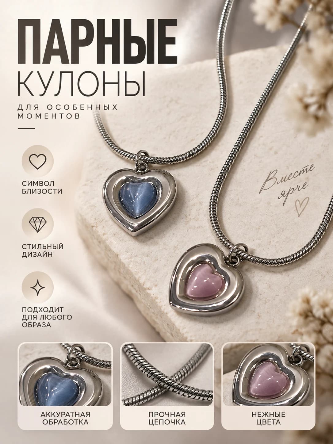 Ayollar uchun yurak shaklidagi zirkonli kulonli titan po'lat zanjir, 21-50 sm, aralash material, moda OL uslubi