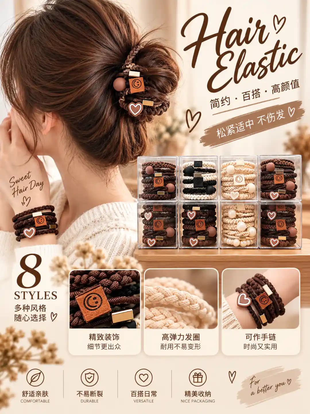 Women's stretch hair ties with heart beads and Korean style round design