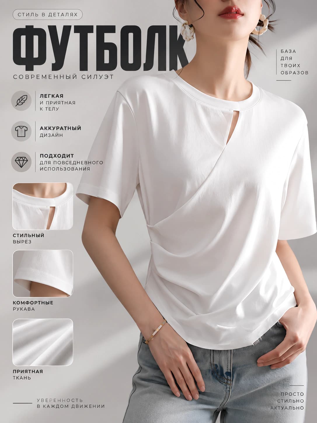 Женская футболка на лето, 100% хлопок, круглый вырез, короткий рукав, прямой крой, однотонный, приталенный, стройнящий