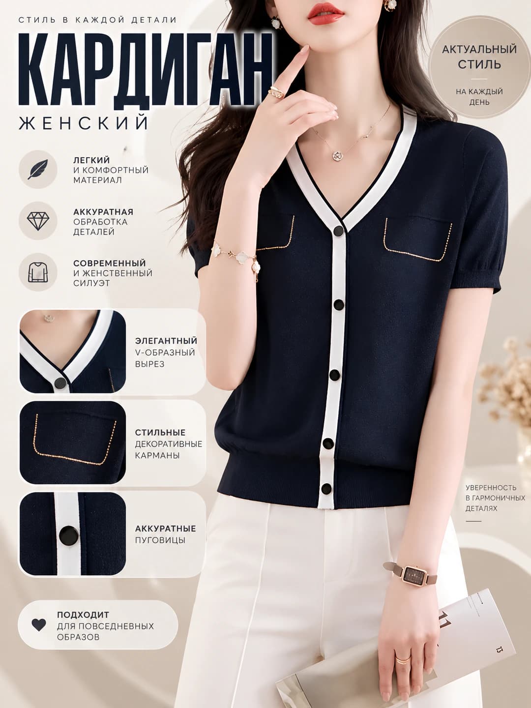 Women's V-neck short sleeve knit top, ice-silk fabric, slim fit, printed, 2026