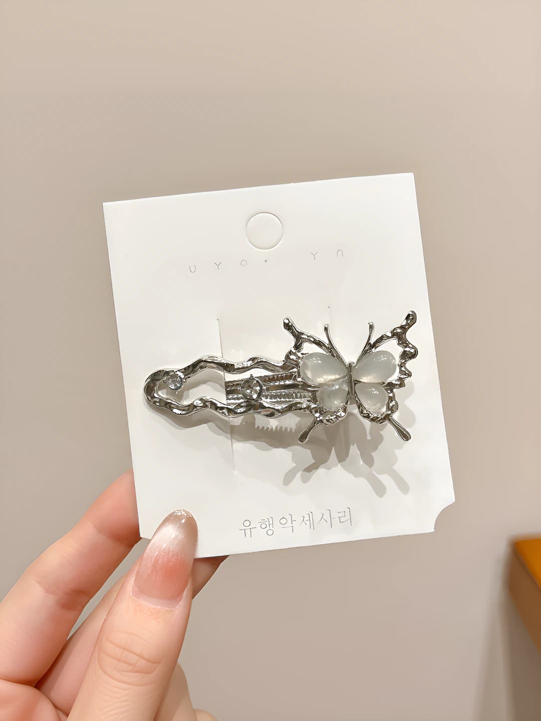 Butterfly - 6 cm