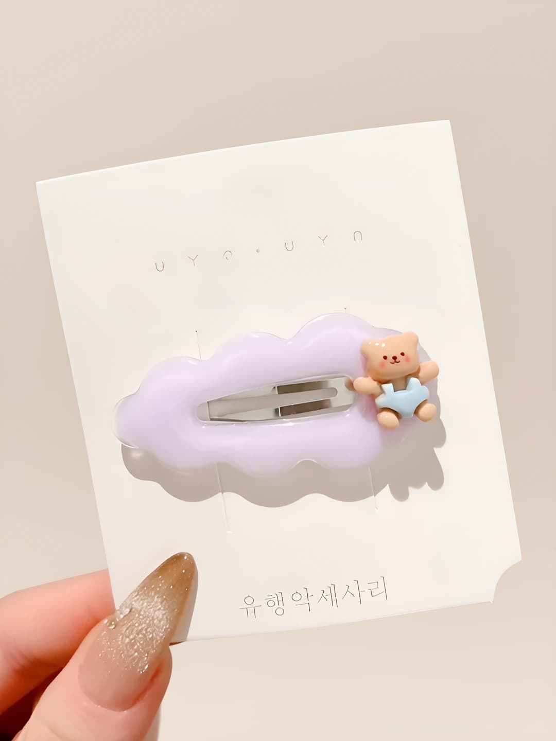 4# Small bear bb clip 5cm